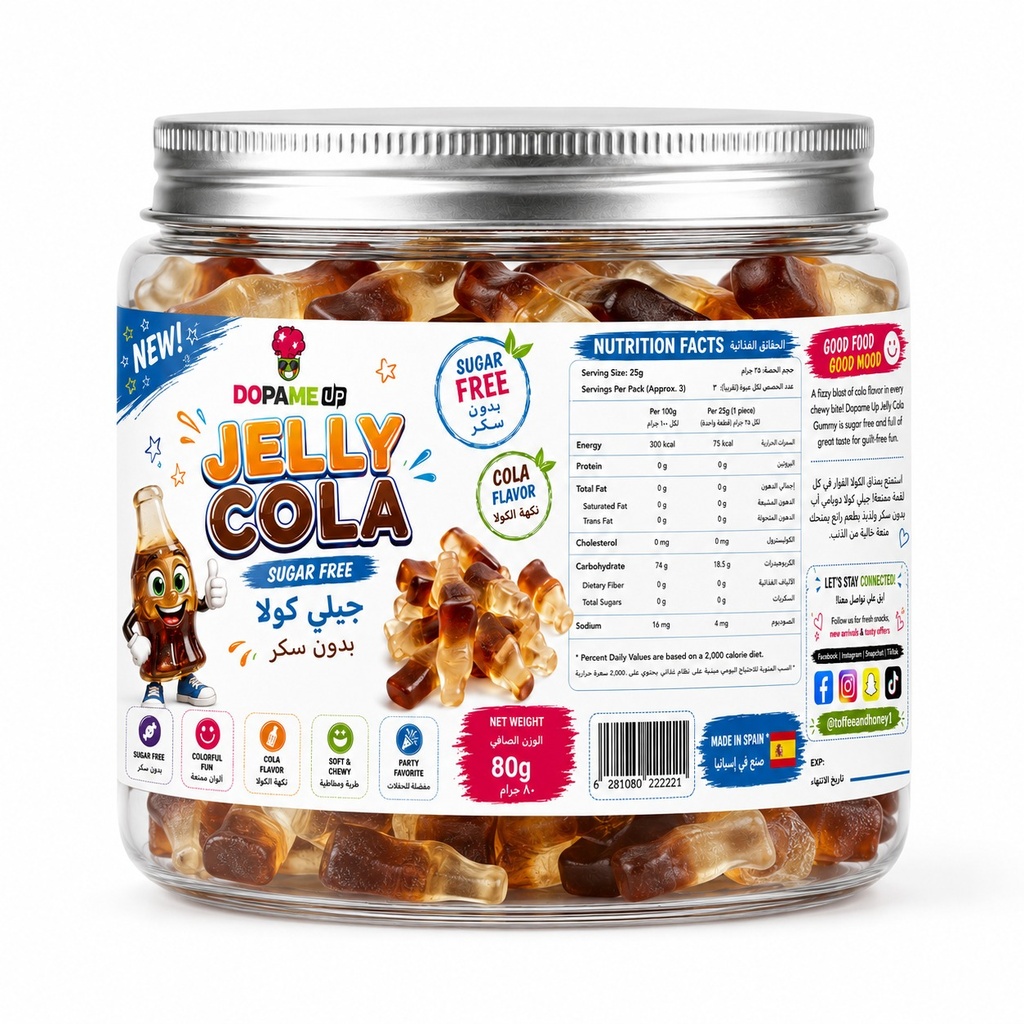 Jelly cola - Sugared 